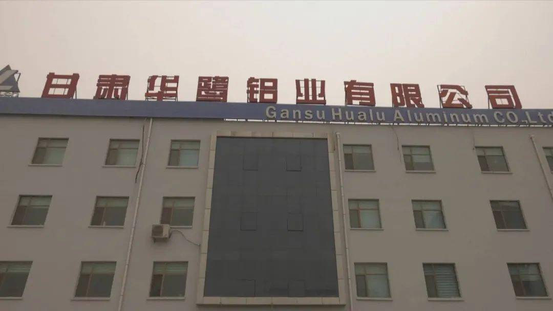 吉林敖东董事长李秀林：“医药+金融+大健康”多轮驱动 打造医药产业价值标杆
