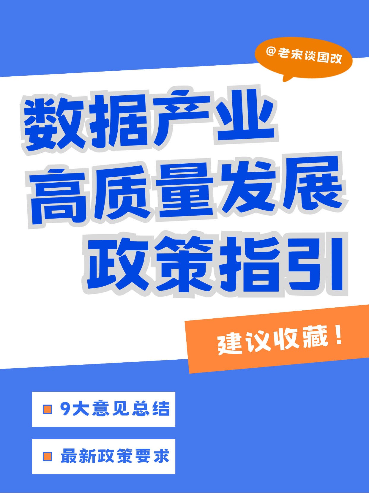 天津发布推进首发经济高质量发展的若干措施