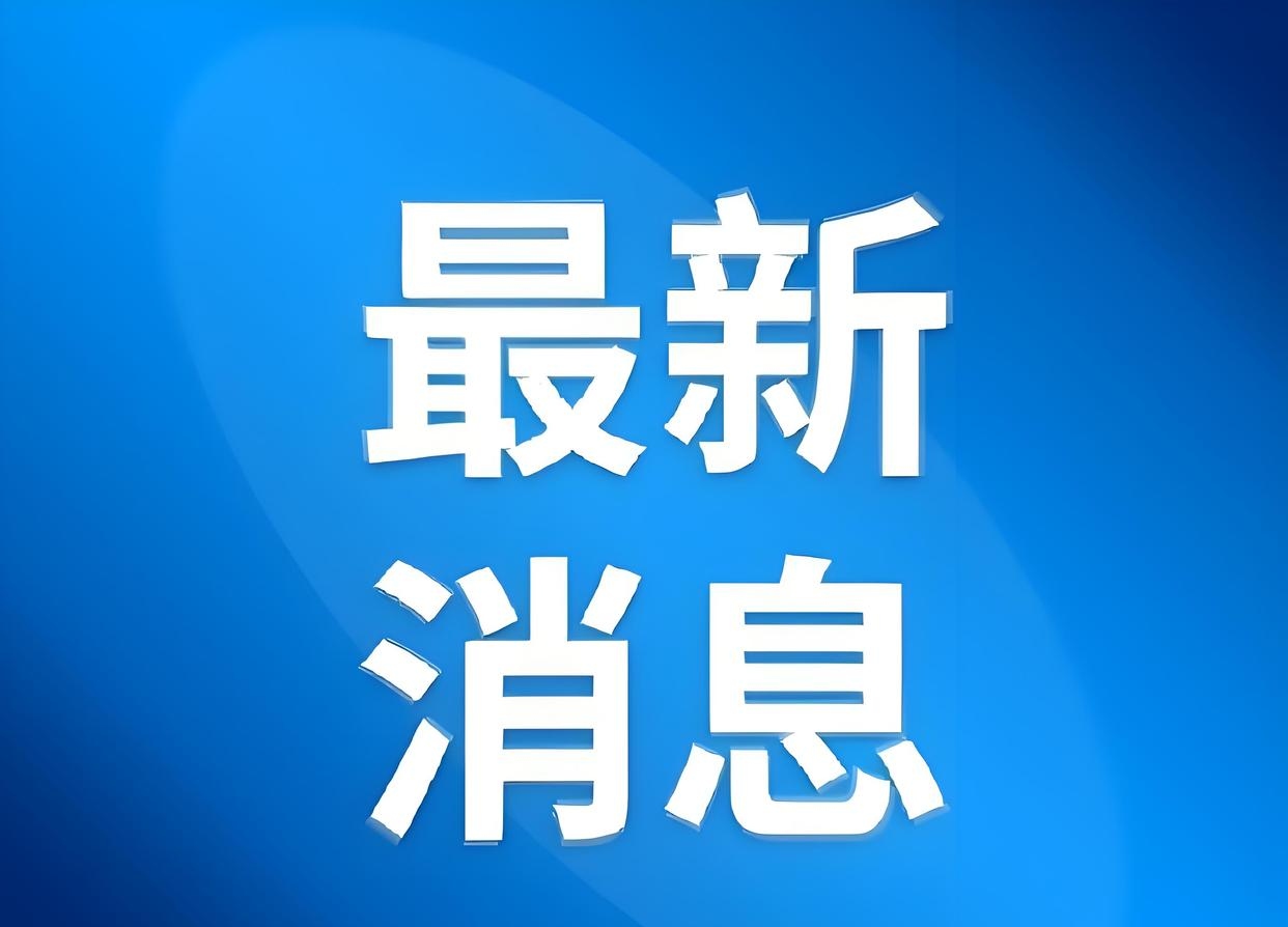中国引力持续增强 首个美企在华独资重大石化项目在粤投产