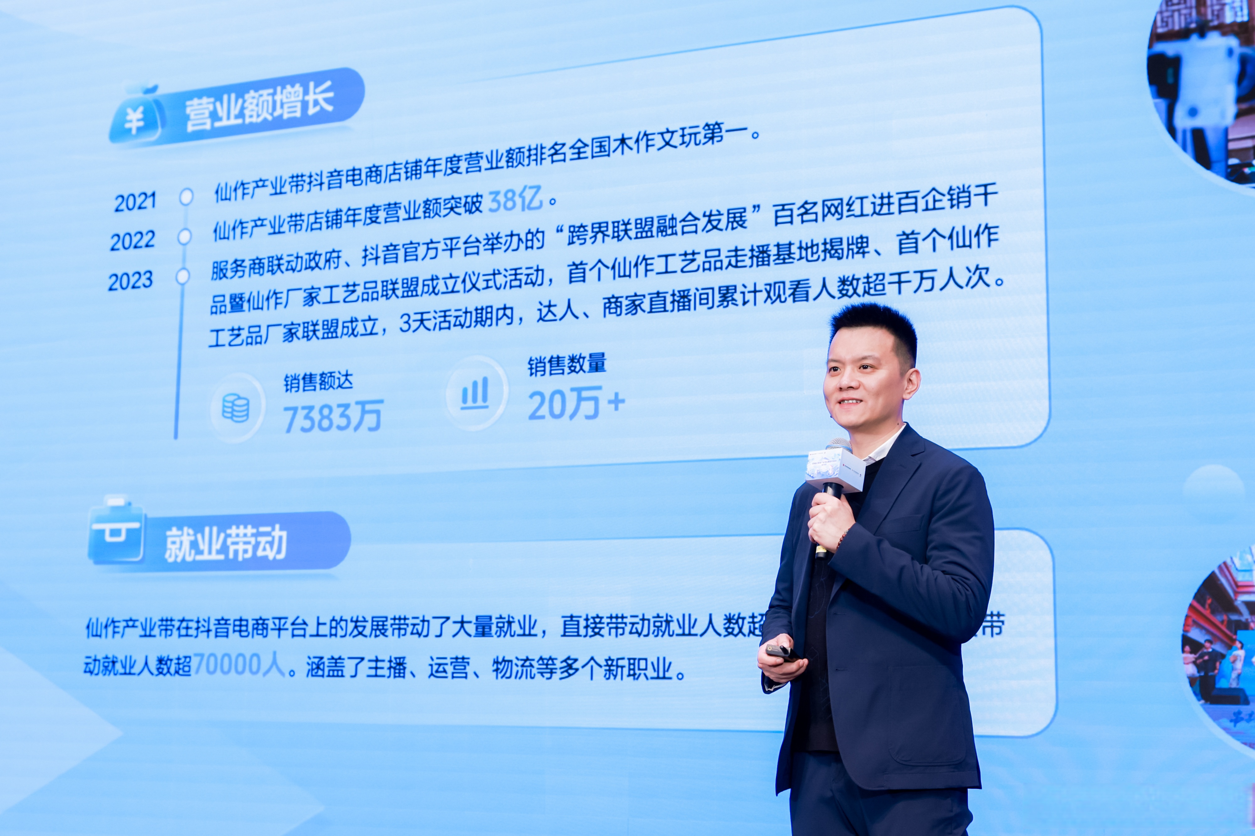 新华解码丨链博会是个什么会？如何“链”起你我他？