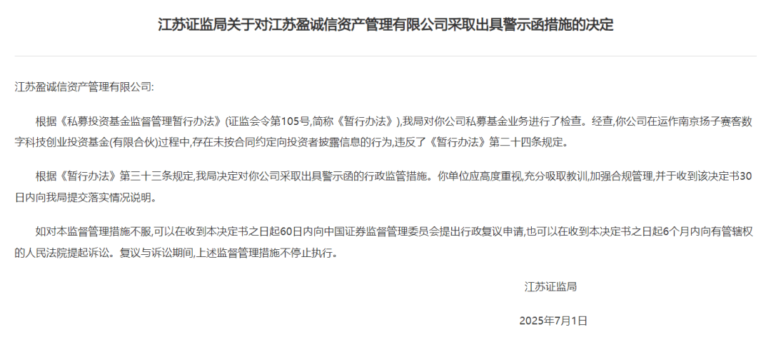 地方资产管理公司监管暂行办法出台
