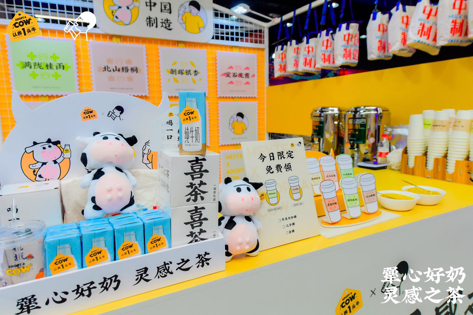小球转动大市场——一家冰雪装备企业的跨界破局观察