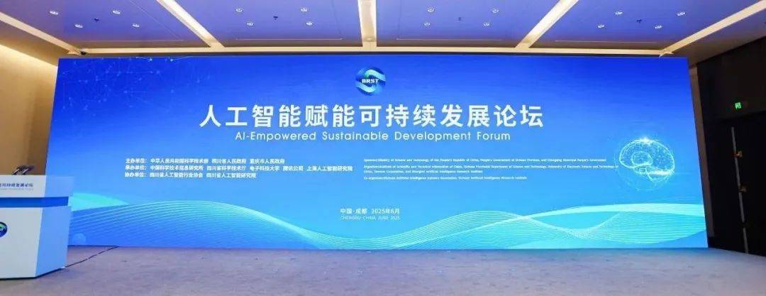 世界人工智能大会举办在即，业绩高增长概念股出炉