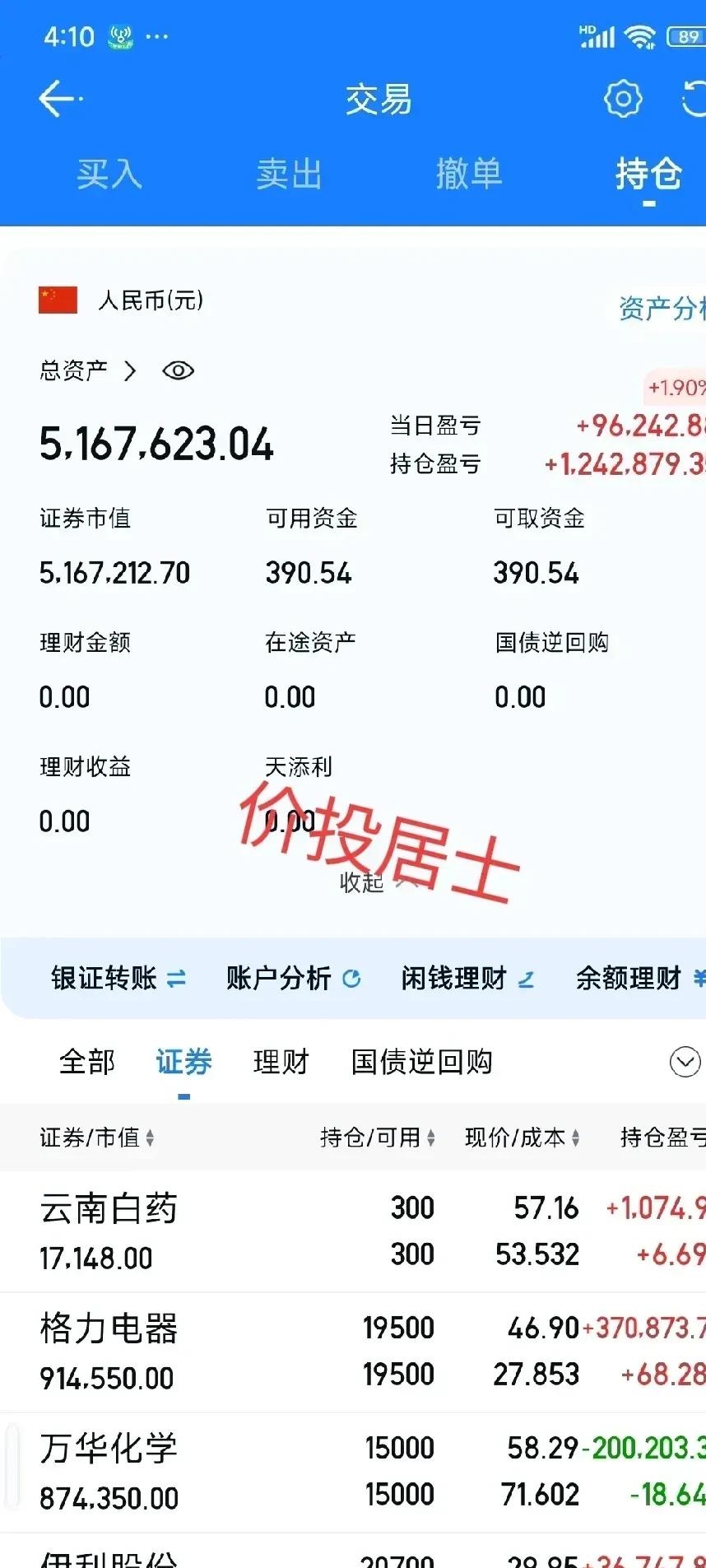 775家深市公司披露半年度业绩预告 近六成净利润预增