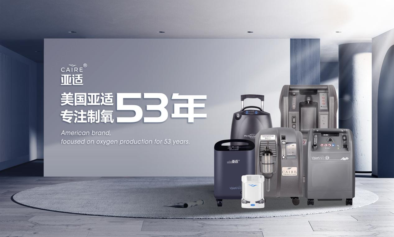 宝新能源：深入贯彻发展战略 积极履行社会责任