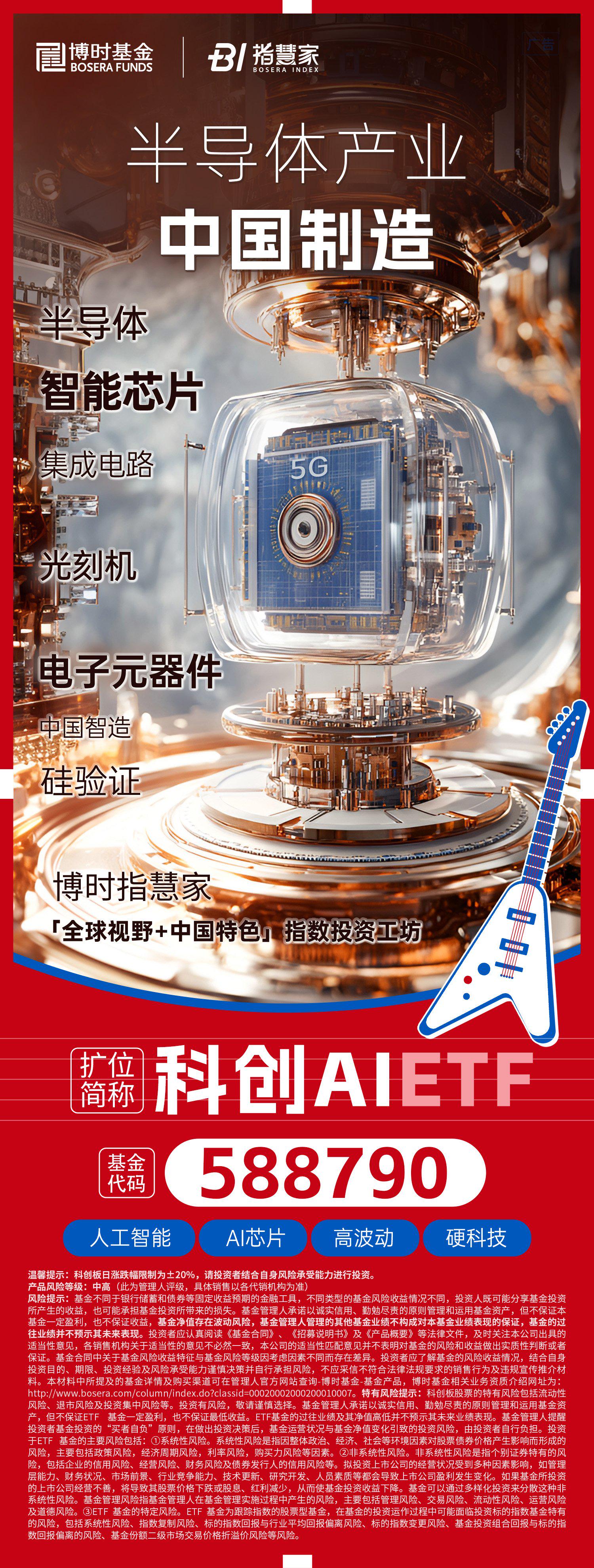 科创债ETF嘉实（159600）17日上市