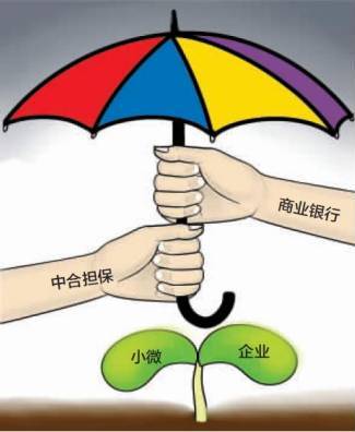 上半年国家融担基金新增再担保合作业务规模超8千亿元