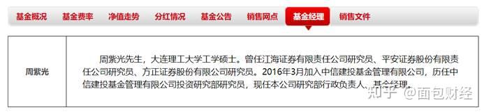 中信建投联合中关村科技担保发行全国首单促进民营经济健康高质量发展公司债券