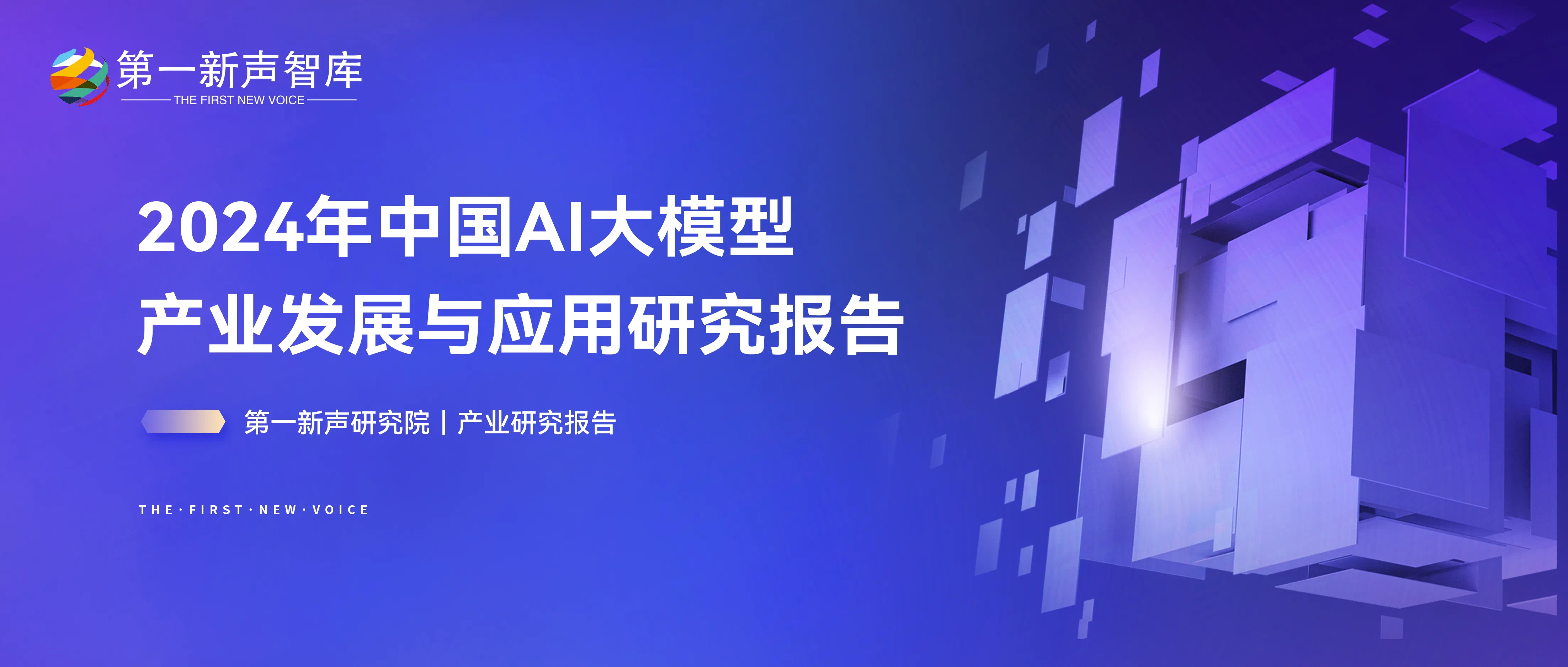 链博会一线观察：机器人、AI、数字孪生……先进制造“新物种”上岗