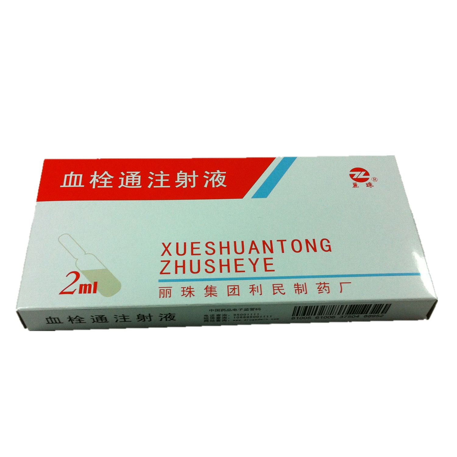 中恒集团注射用血栓通（冻干）亮相中国卒中学会第十一届学术年会