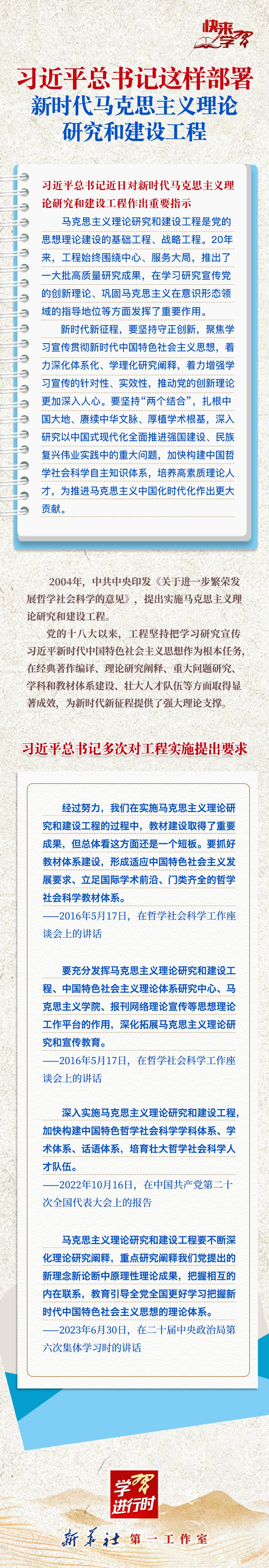 学习进行时丨习近平总书记引领推动城市工作的故事