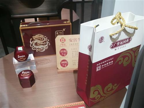 东方财富：股东沈友根拟询价转让1%公司股份