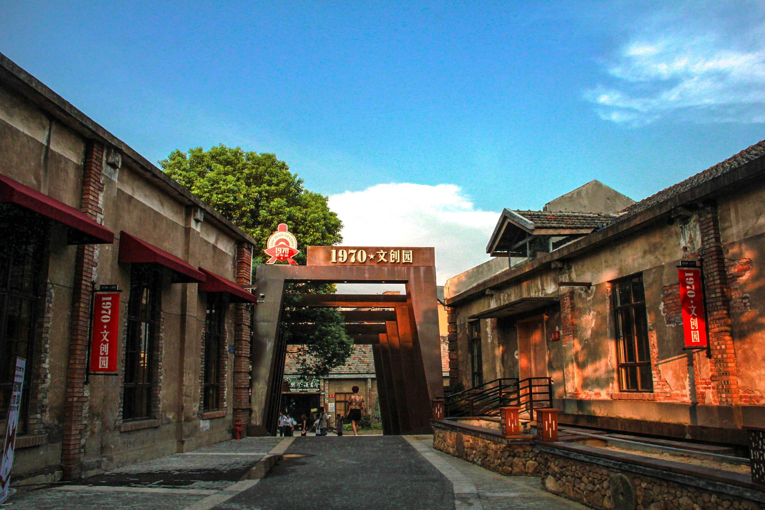 红棉股份：生物医药产业园区T.I.T创新园揭牌 深化文创园区业务布局