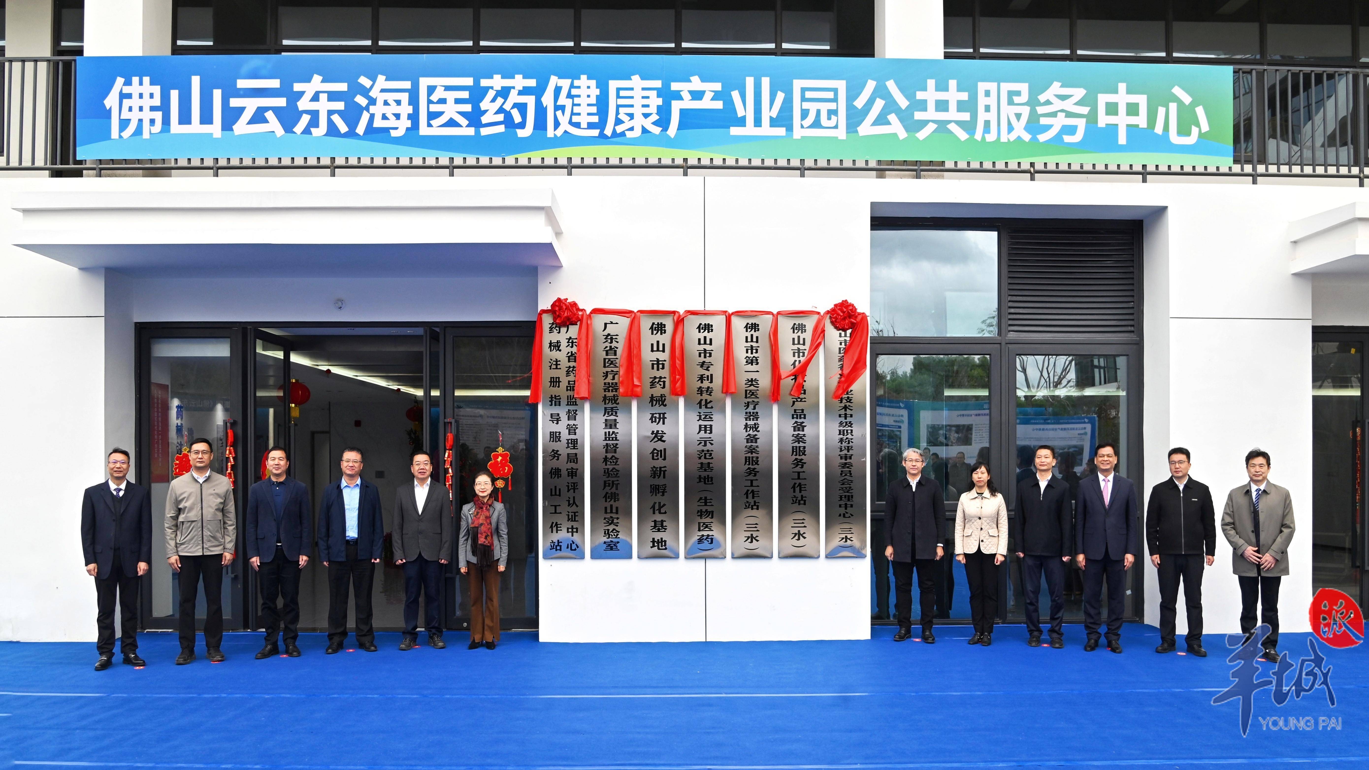 红棉股份：生物医药产业园区T.I.T创新园揭牌 深化文创园区业务布局