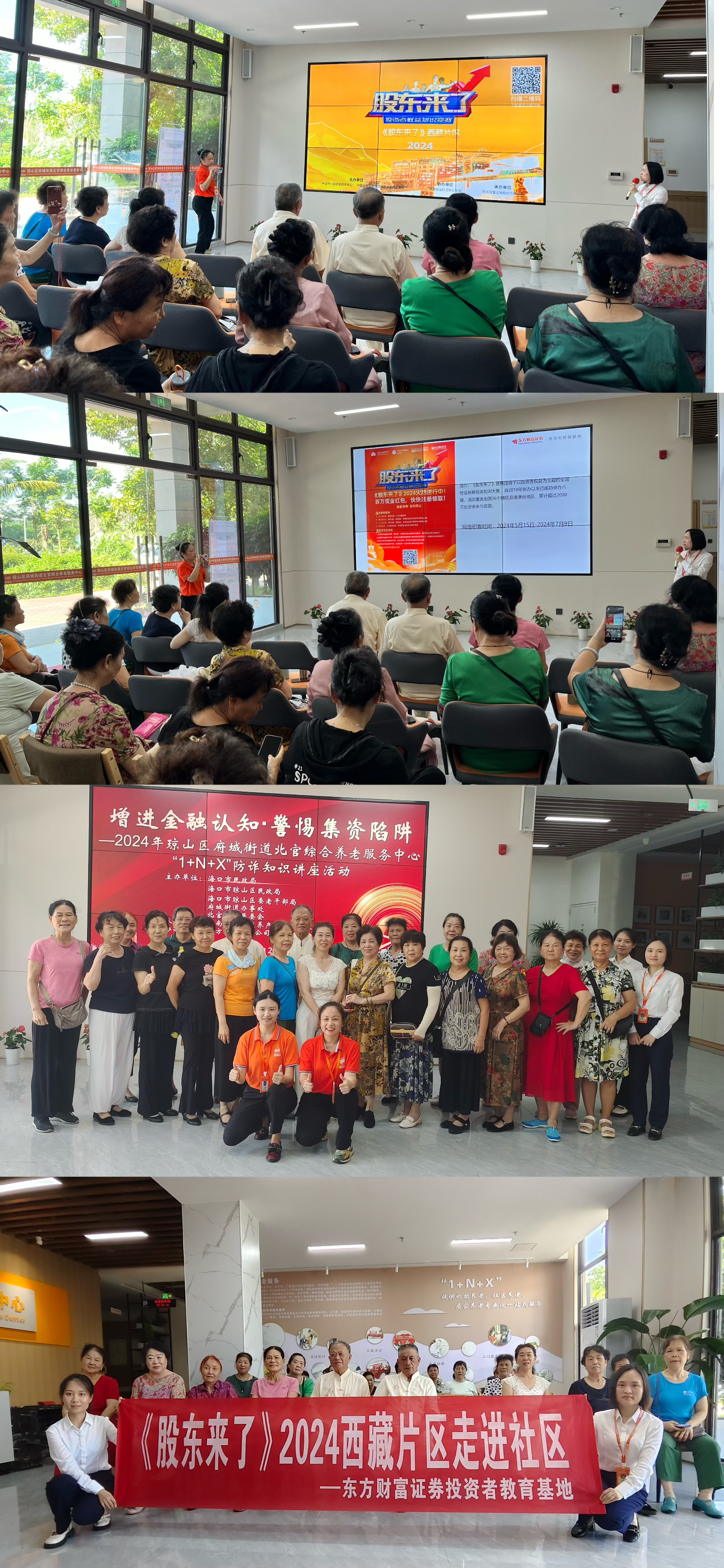 东方财富：股东沈友根拟询价转让1%公司股份