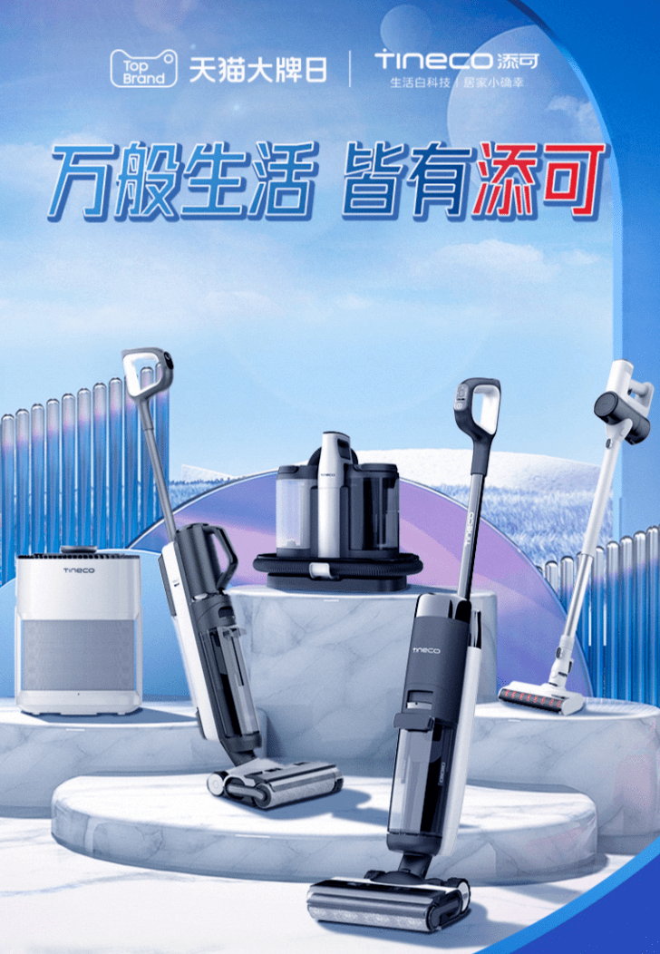 奥雅股份总裁李方悦：加速发力IP业务 补全商业版图核心“拼图”