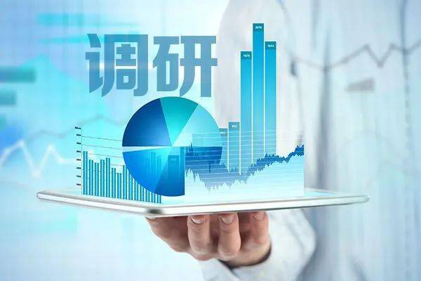 辽宁证监局：深走访细调研 助力上市公司高质量发展