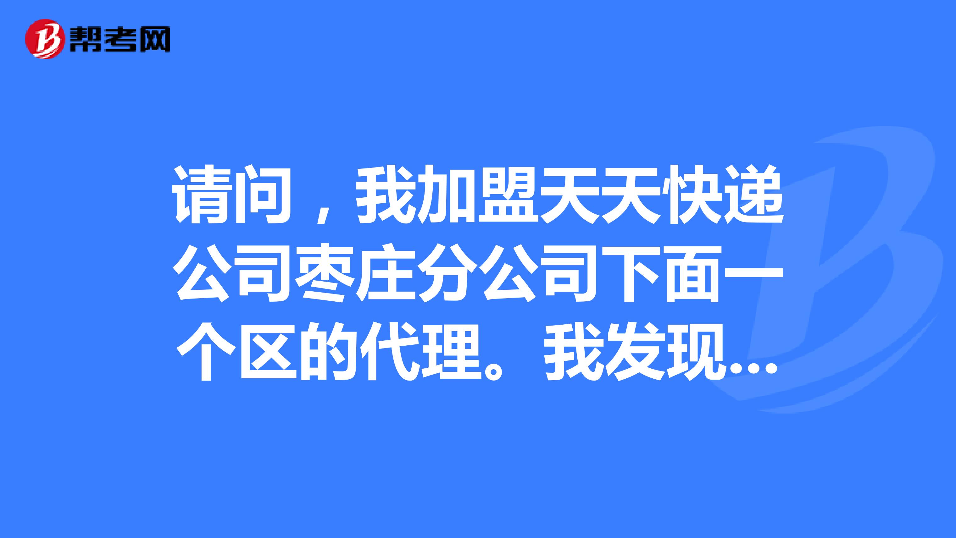 山东枣庄建设“无押金城市”破解民生痛点