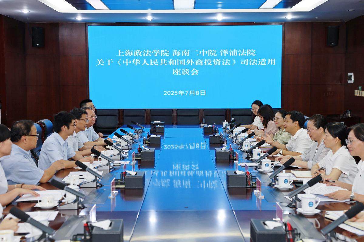 海南自贸港跨境资管试点实施规模管理