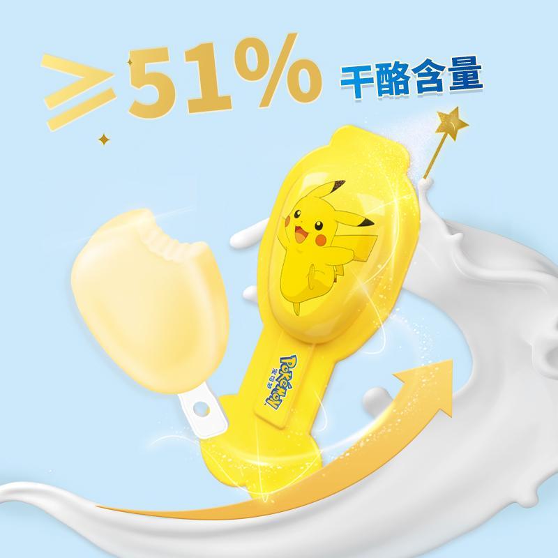 妙可蓝多新品发布暨2030愿景蓝图展望活动在长春市举行