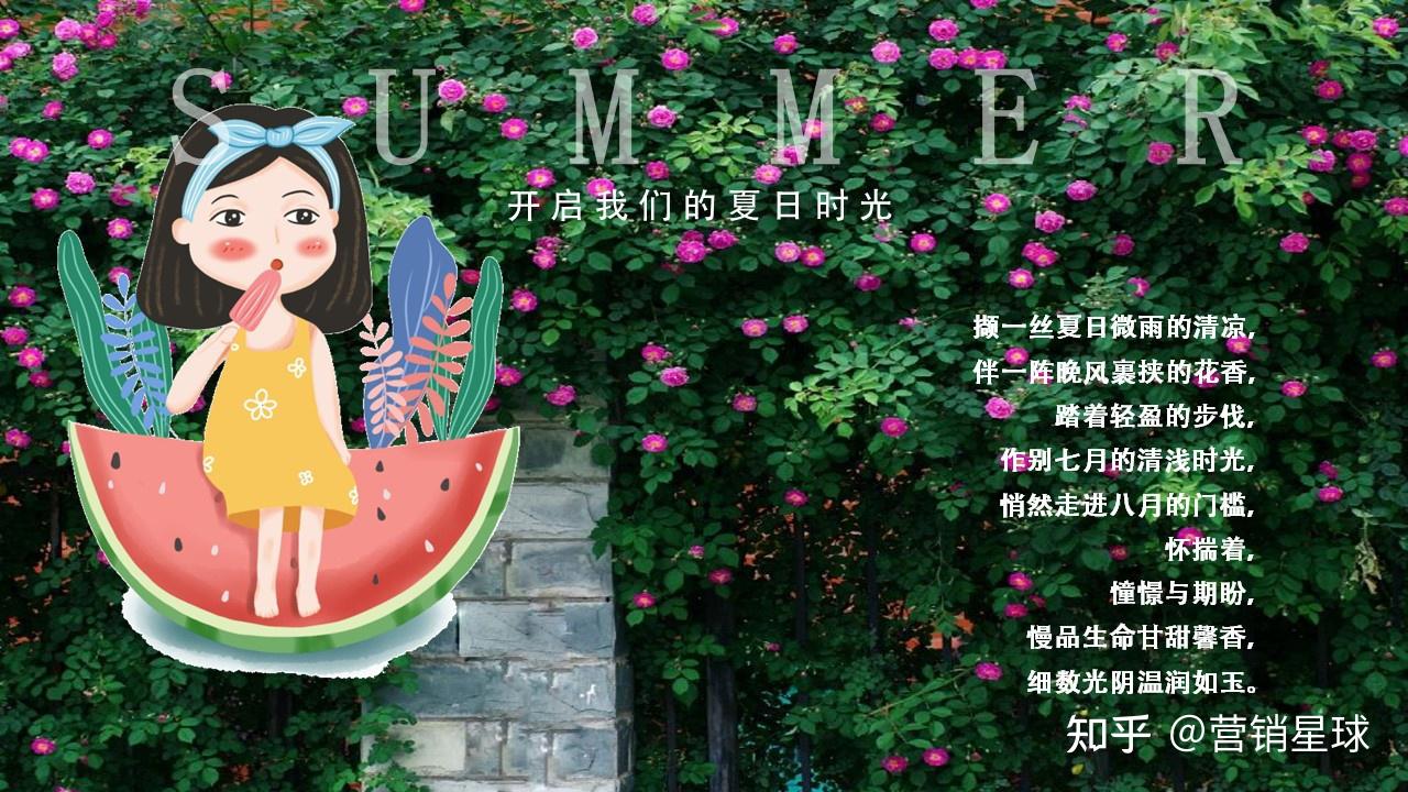 中国消费向新而行·关注夏日消费丨戏水消暑打开新商机