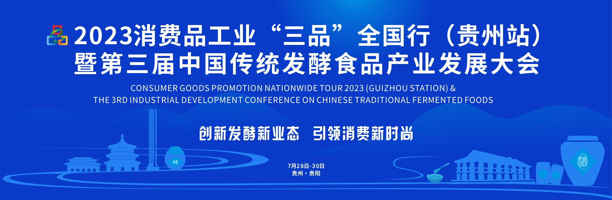 中国消费向新而行·关注夏日消费丨戏水消暑打开新商机