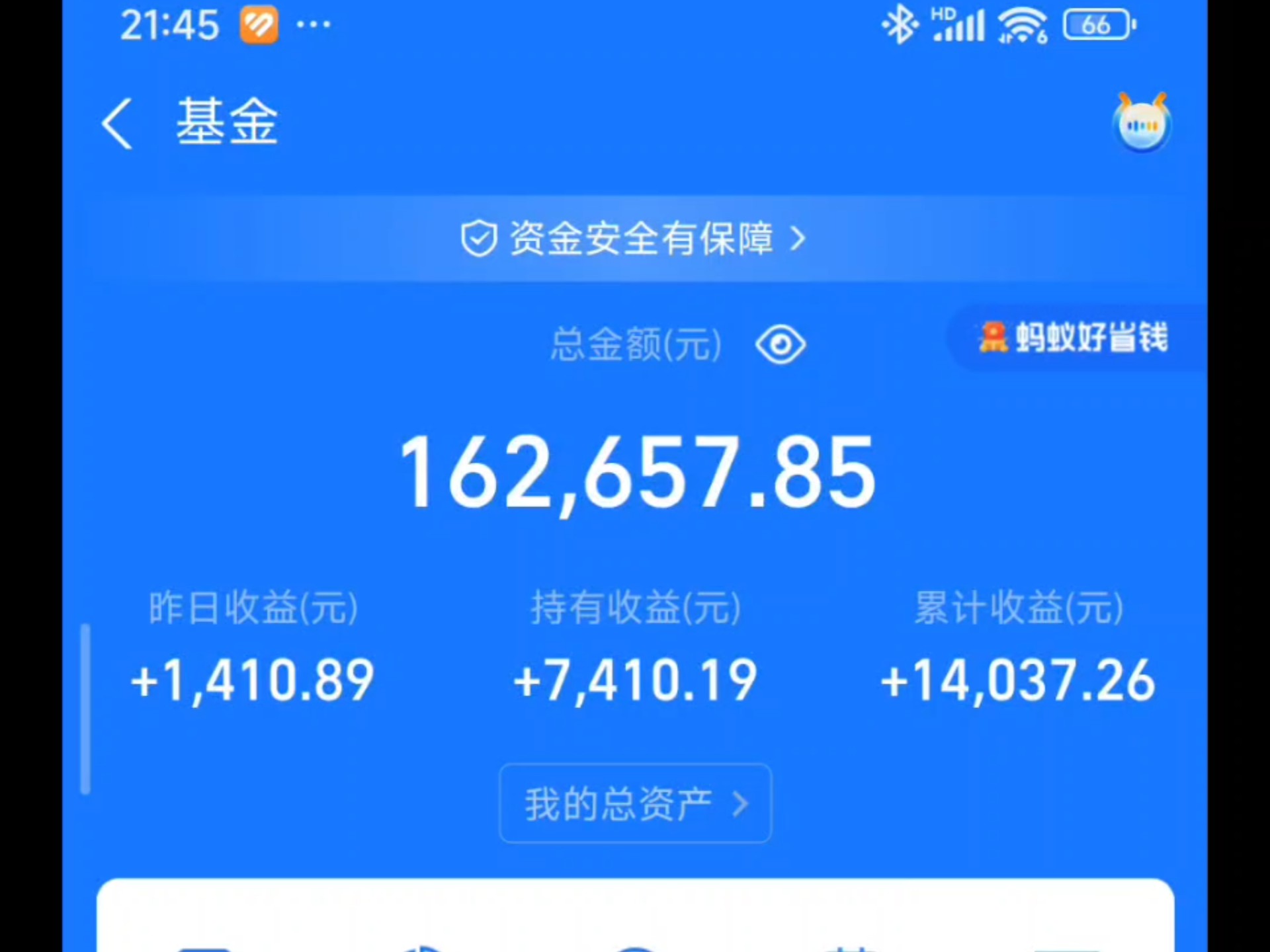 现金管理类理财降温 日开型理财成新宠