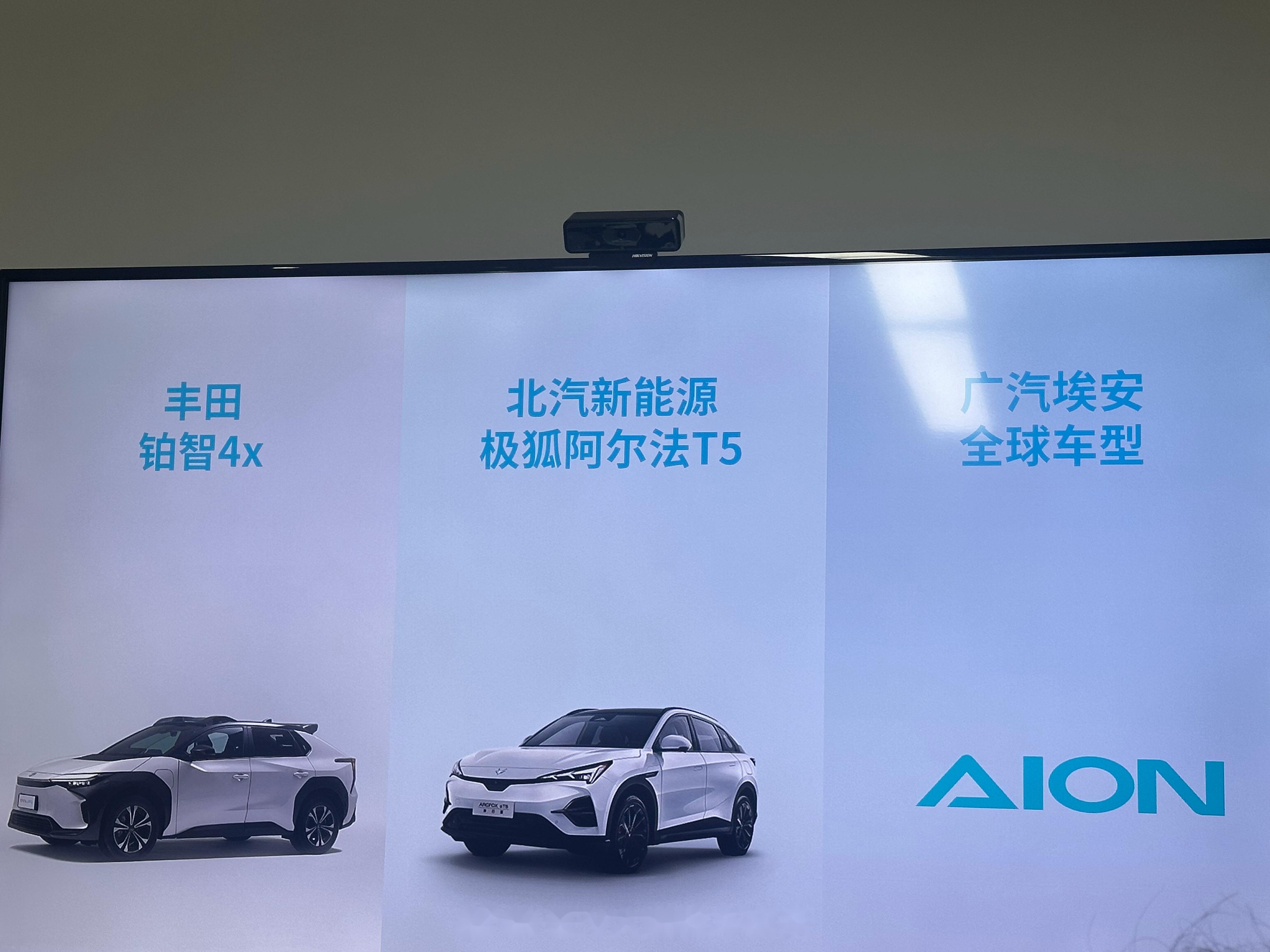 加速Robotaxi大规模商业化落地 如祺出行发布“Robotaxi+”战略