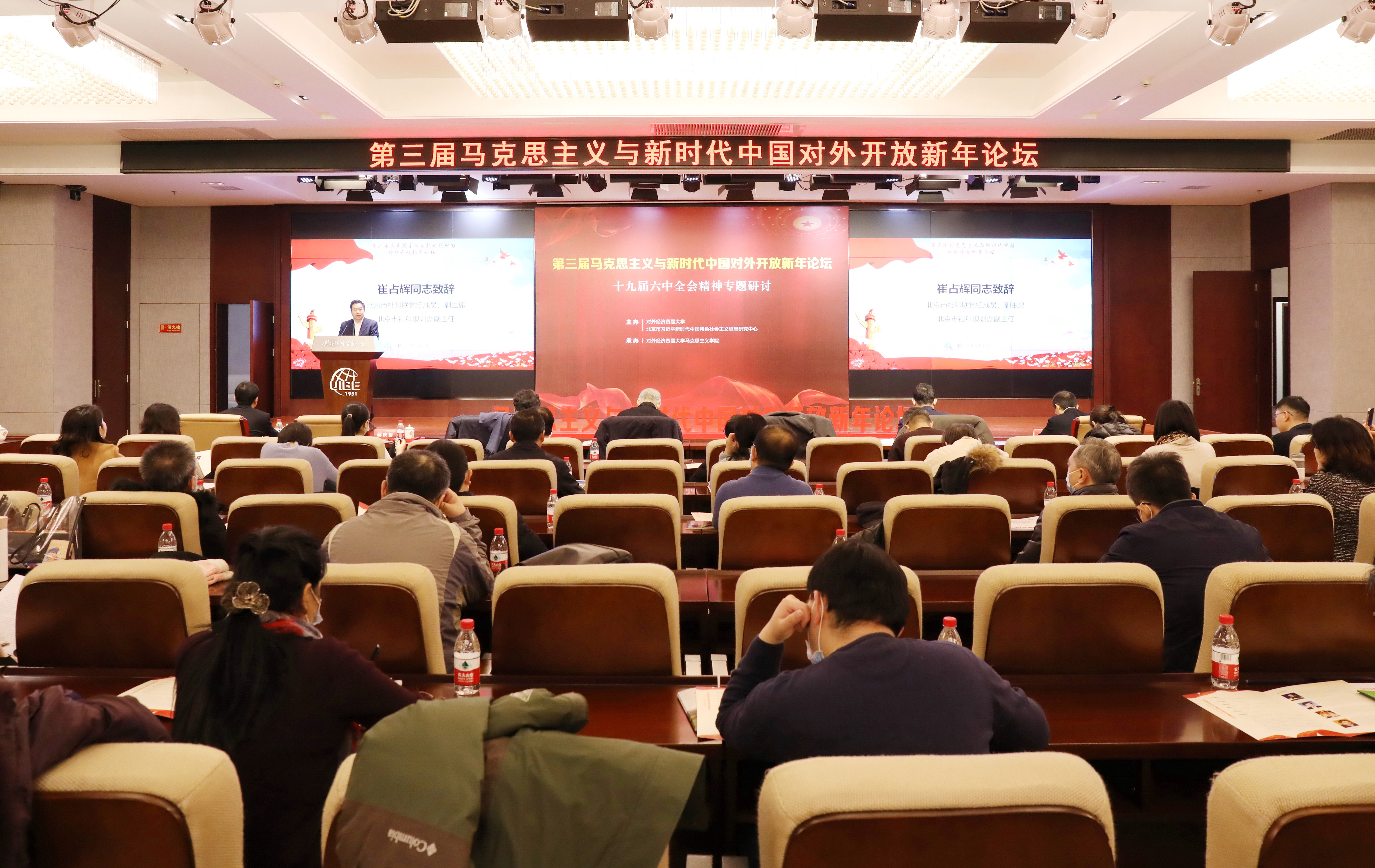 新华全媒+|打造引领我国新时代对外开放的重要门户——国新办发布会聚焦海南自贸港全岛封关运作