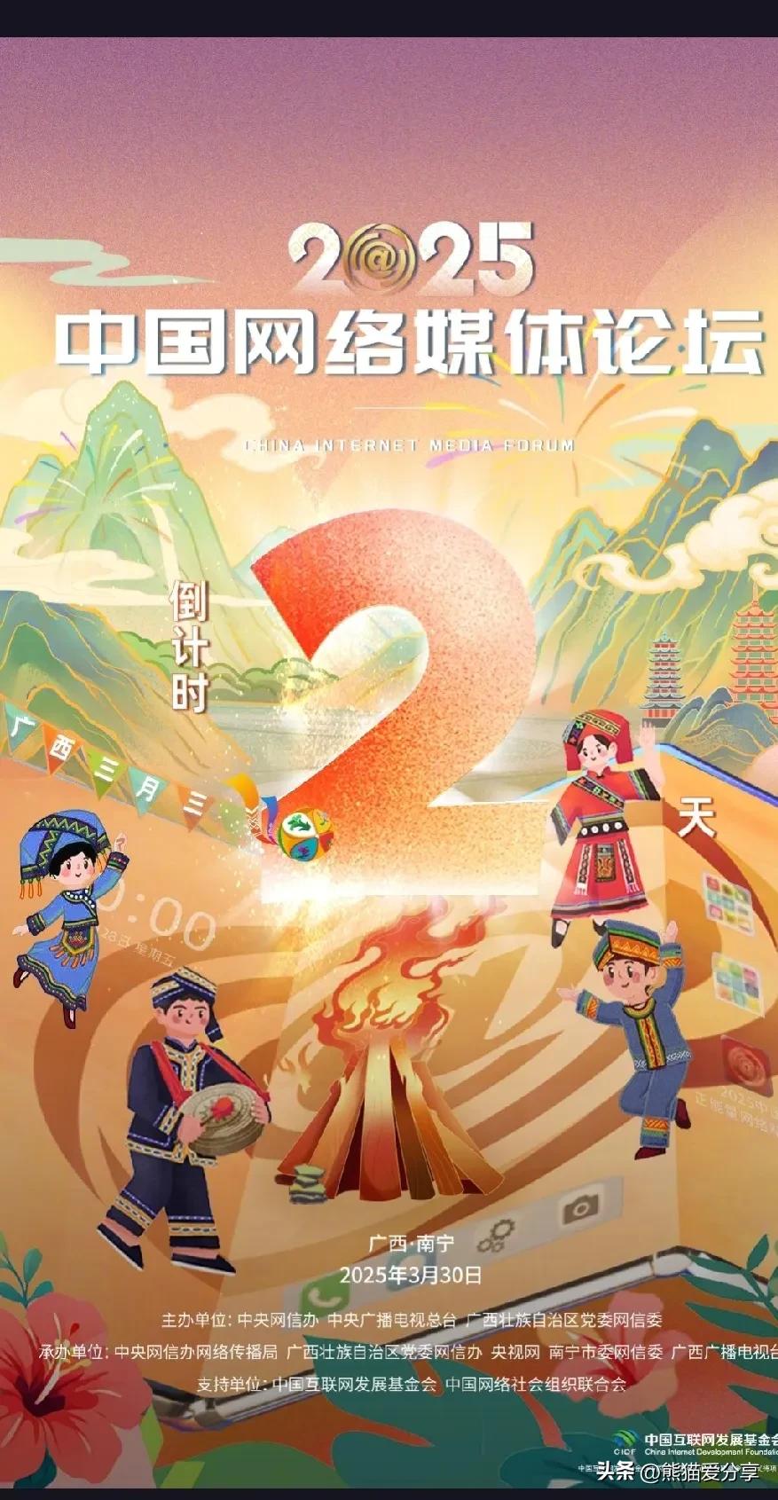 新华全媒+|打造引领我国新时代对外开放的重要门户——国新办发布会聚焦海南自贸港全岛封关运作