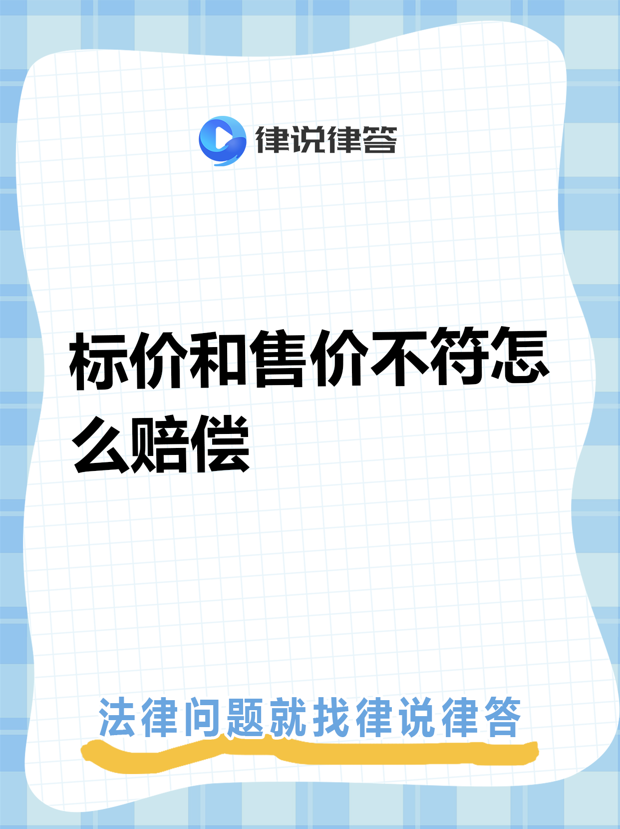 价格法修正草案公开征求意见 规范市场价格秩序、治理“内卷式”竞争