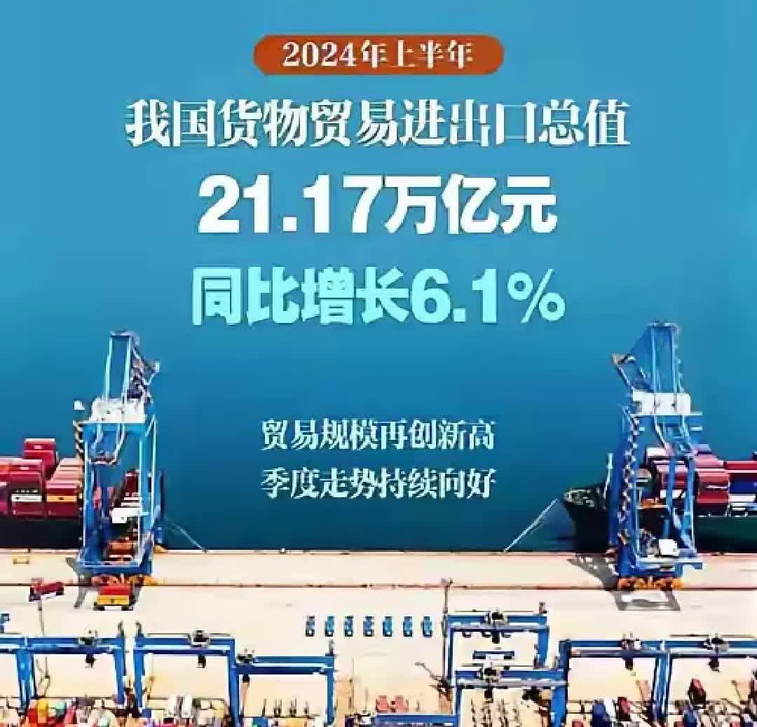 进出口银行上半年累计投放制造业贷款超4200亿元