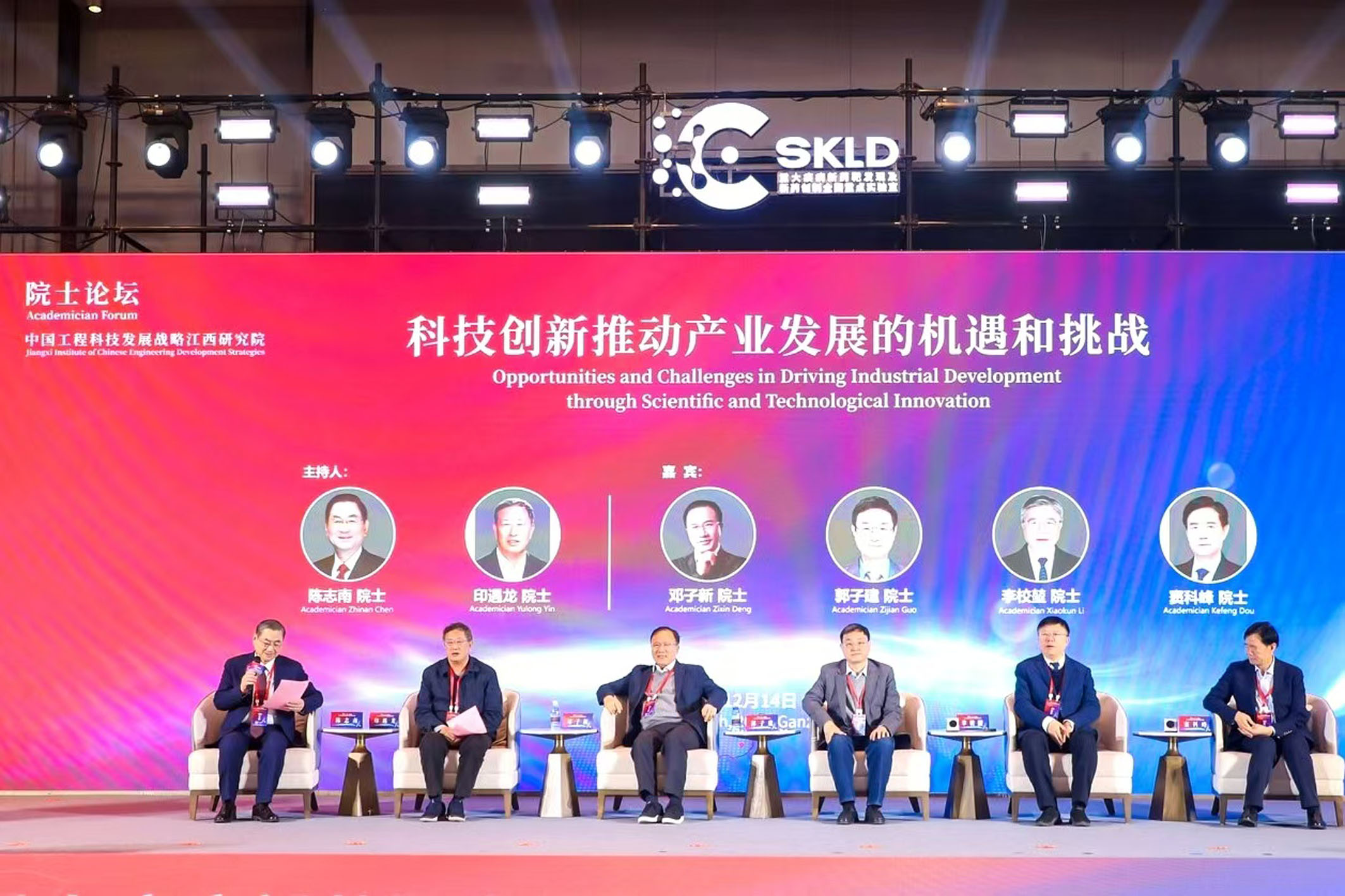 德展健康深耕医药研发 院士专家工作站助力创新发展