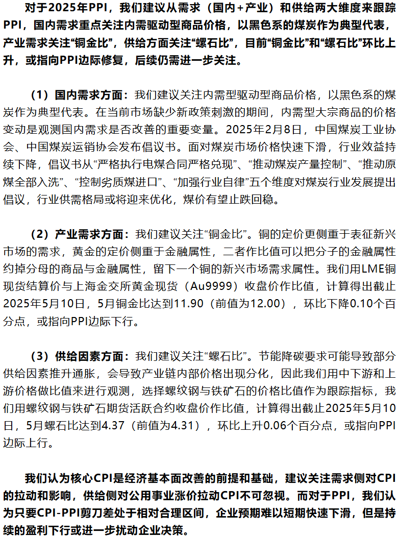 年中经济观察丨财政政策发力显效 “真金白银”惠企利民——中国经济年中观察之九