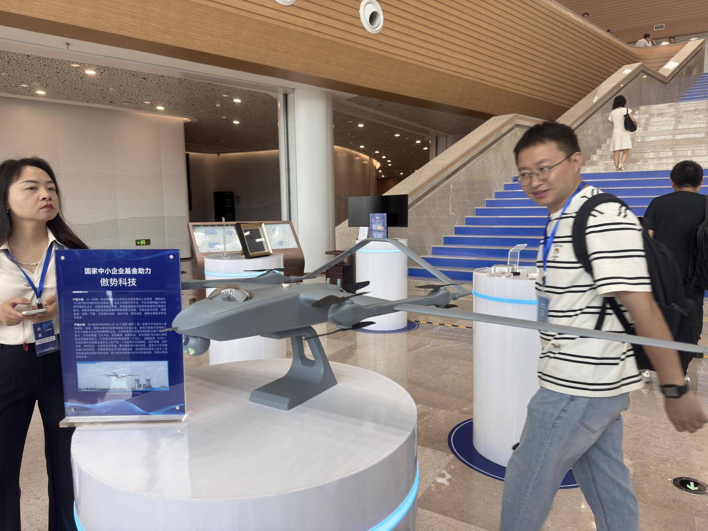 宜宾加速打造产融合作创新样本