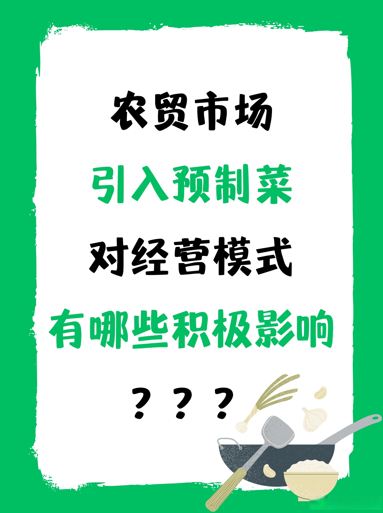 新华鲜报丨“土特产”走向大市场！十部门联手促农产品消费