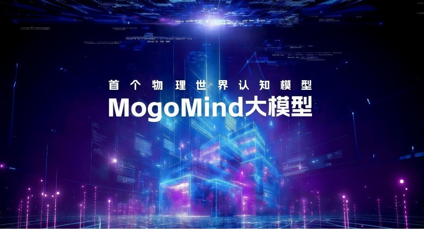 金山云携6大AI创新成果亮相WAIC