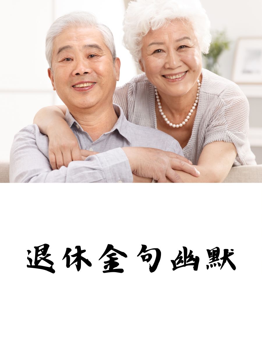 个人养老金基金扩容 多只绩优指增产品联袂加盟