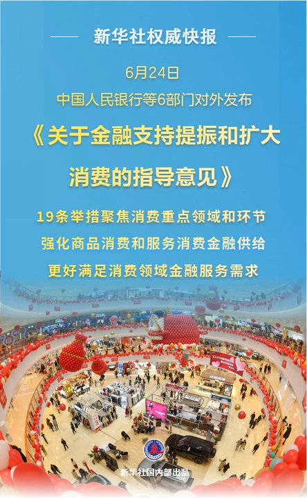 新华鲜报｜国家育儿补贴方案公布！3周岁前每娃每年3600元