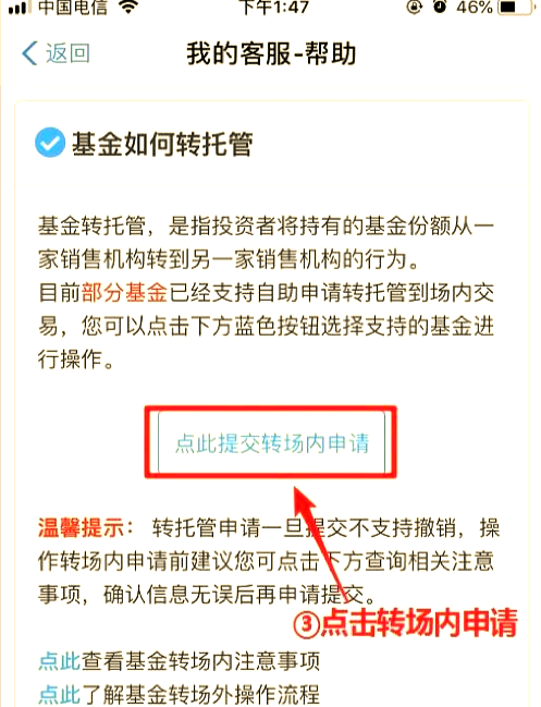 兴业基金邹慧：中长期保持战略性看多思维