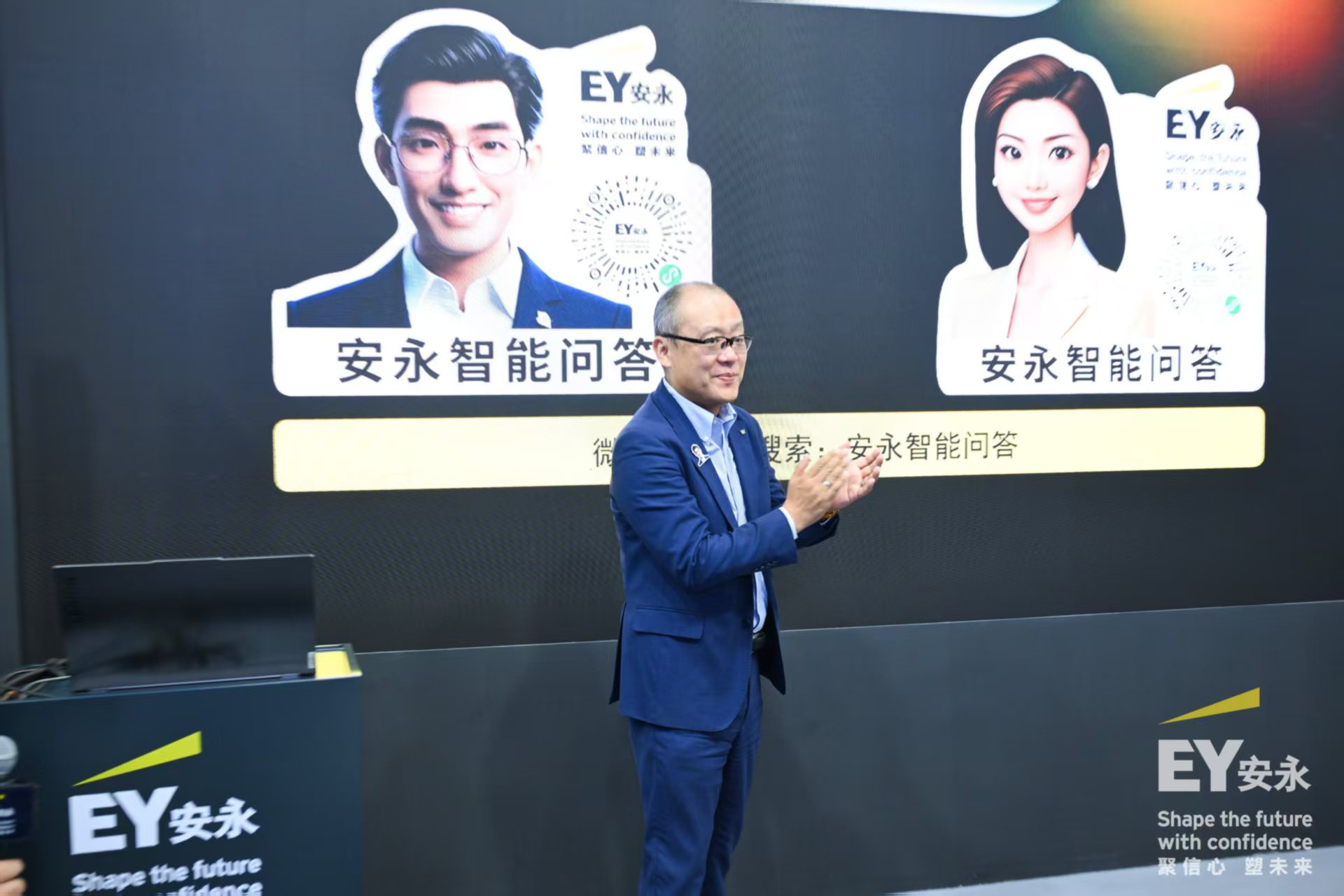 安永智能问答3.0产品功能发布 助力企业实现ESG全流程管理闭环