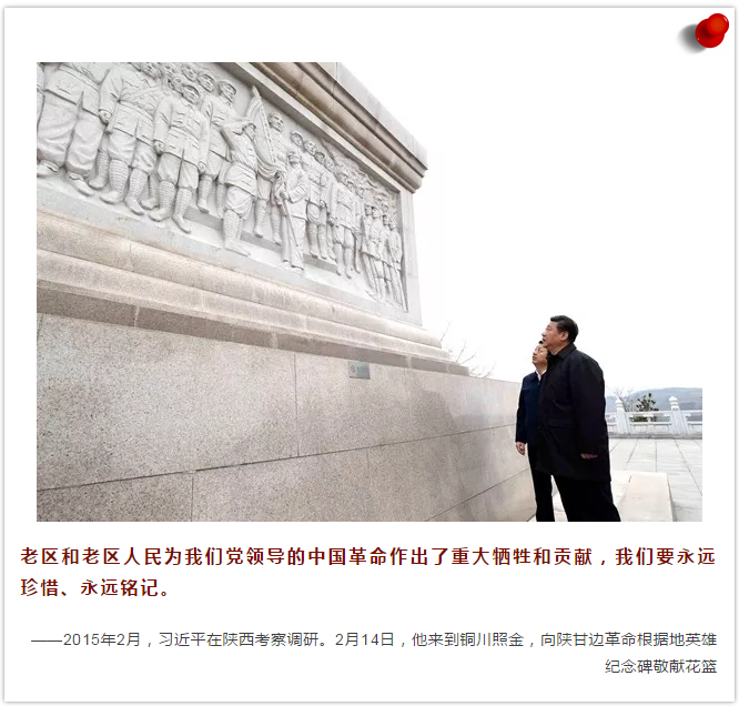 总书记的抗战历史“公开课”｜天地英雄气