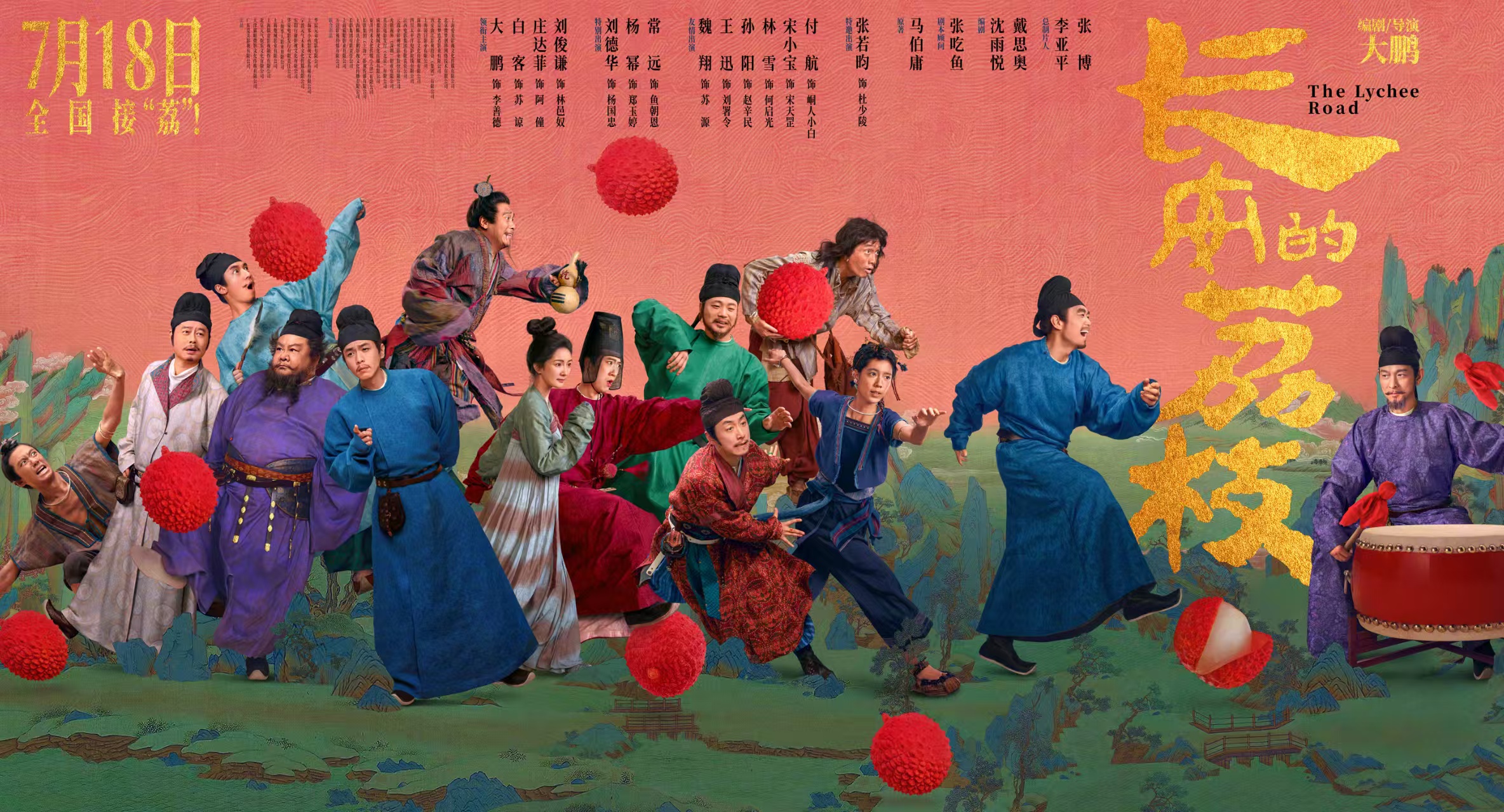 2025暑期档电影总票房破55亿