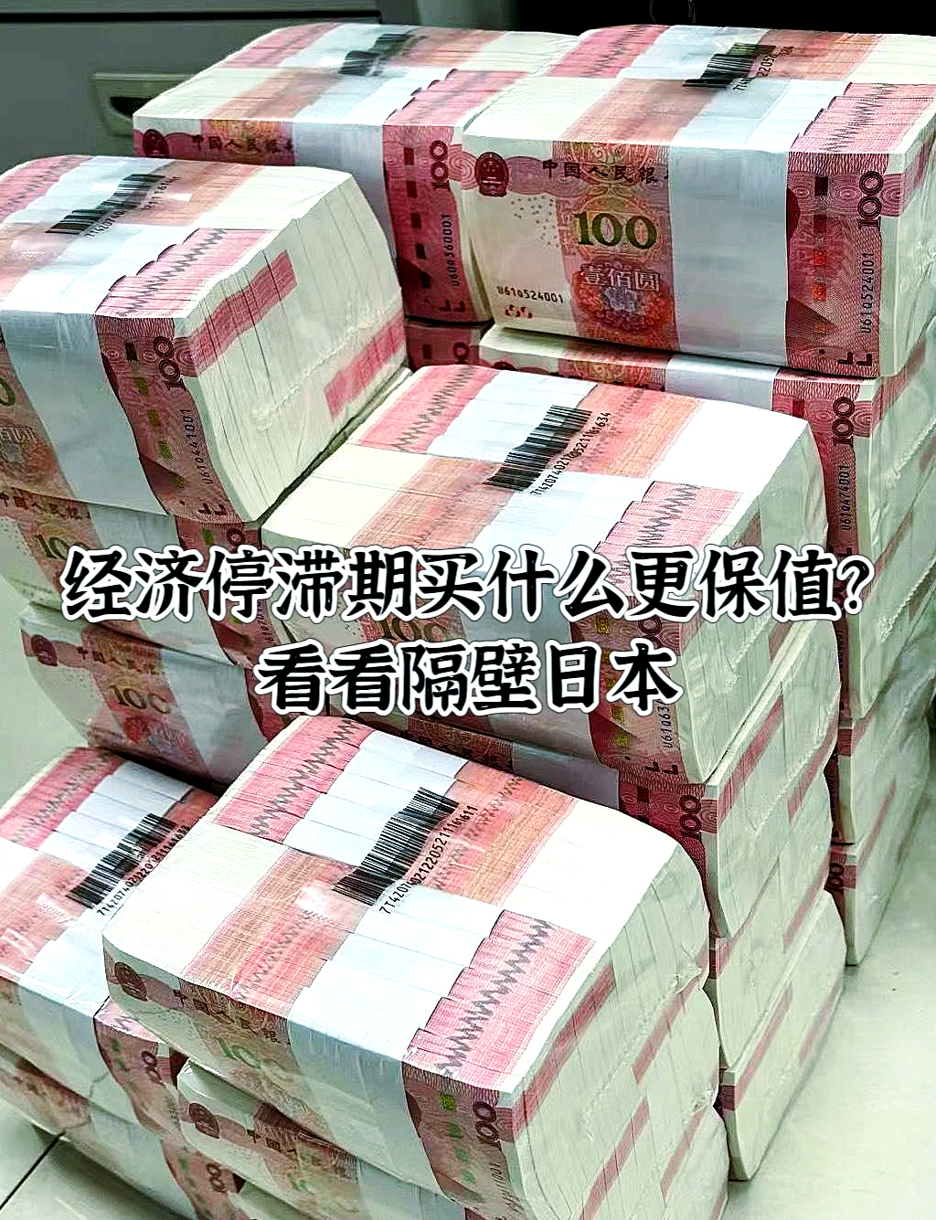 兴华基金宋尚江：关注有业绩支撑、估值合理的蓝筹股