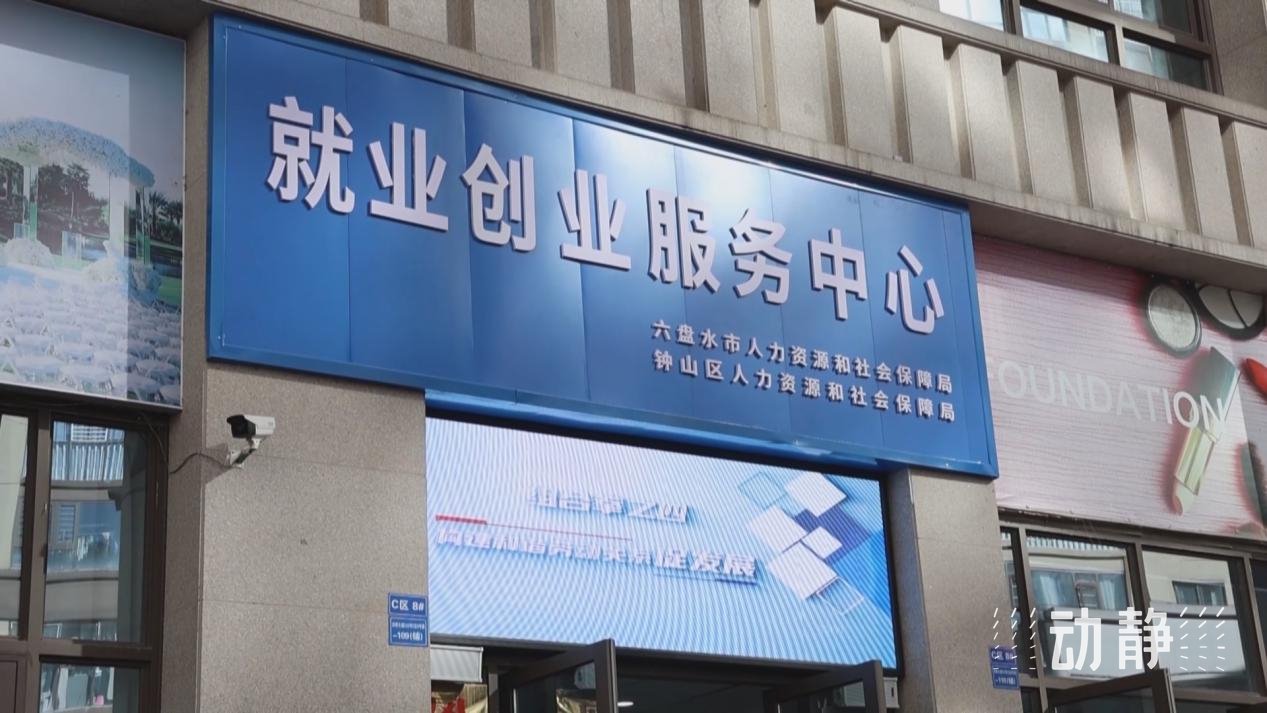 贵州：多措并举推动科技创新债接续落地