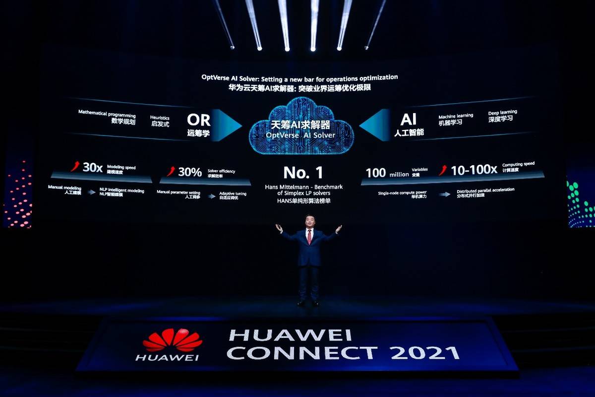 中国电子云发布全链路AI解决方案