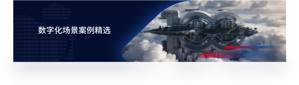 逾20家科创板企业 现身WAIC 2025