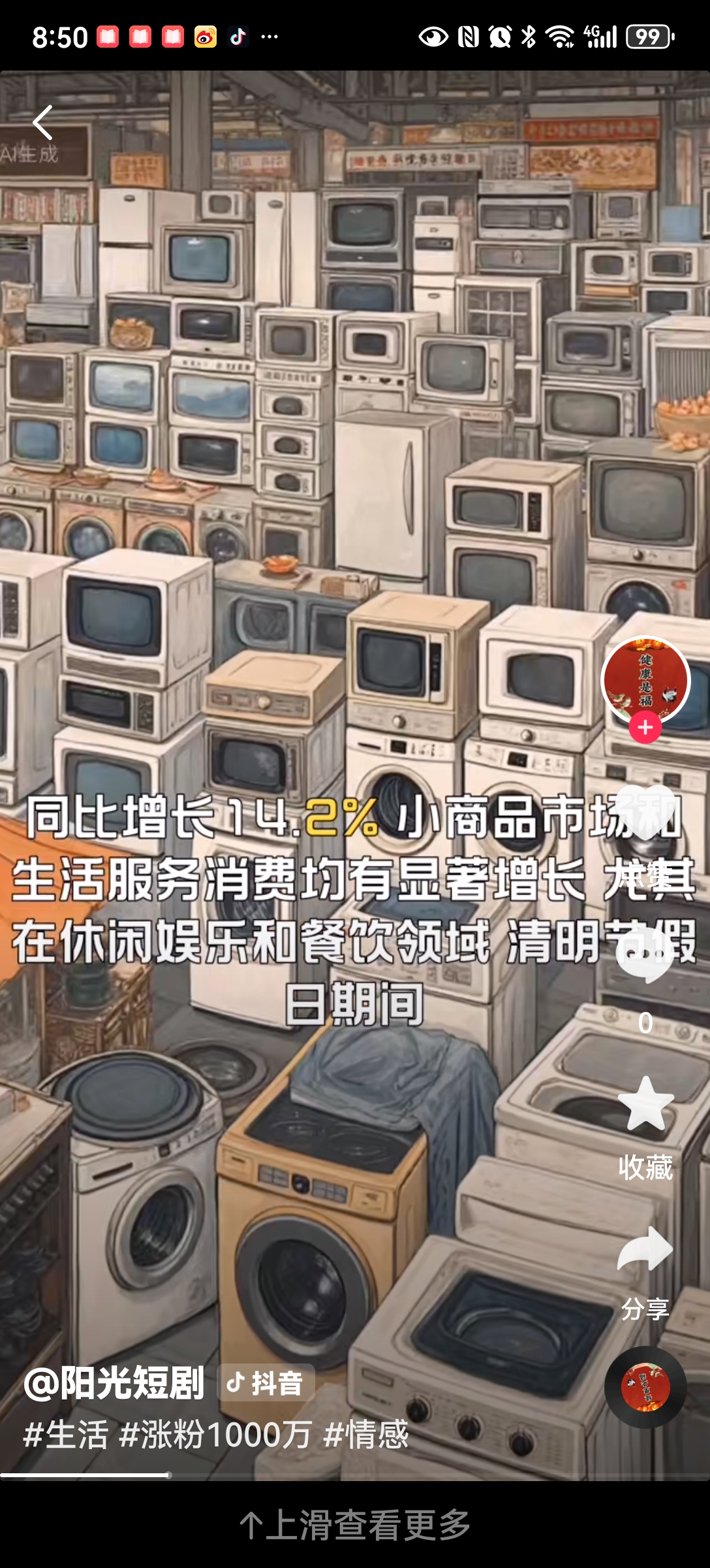 新华全媒+丨瞄准“兴趣”创新“场景”，多地出招催“热”暑期消费市场