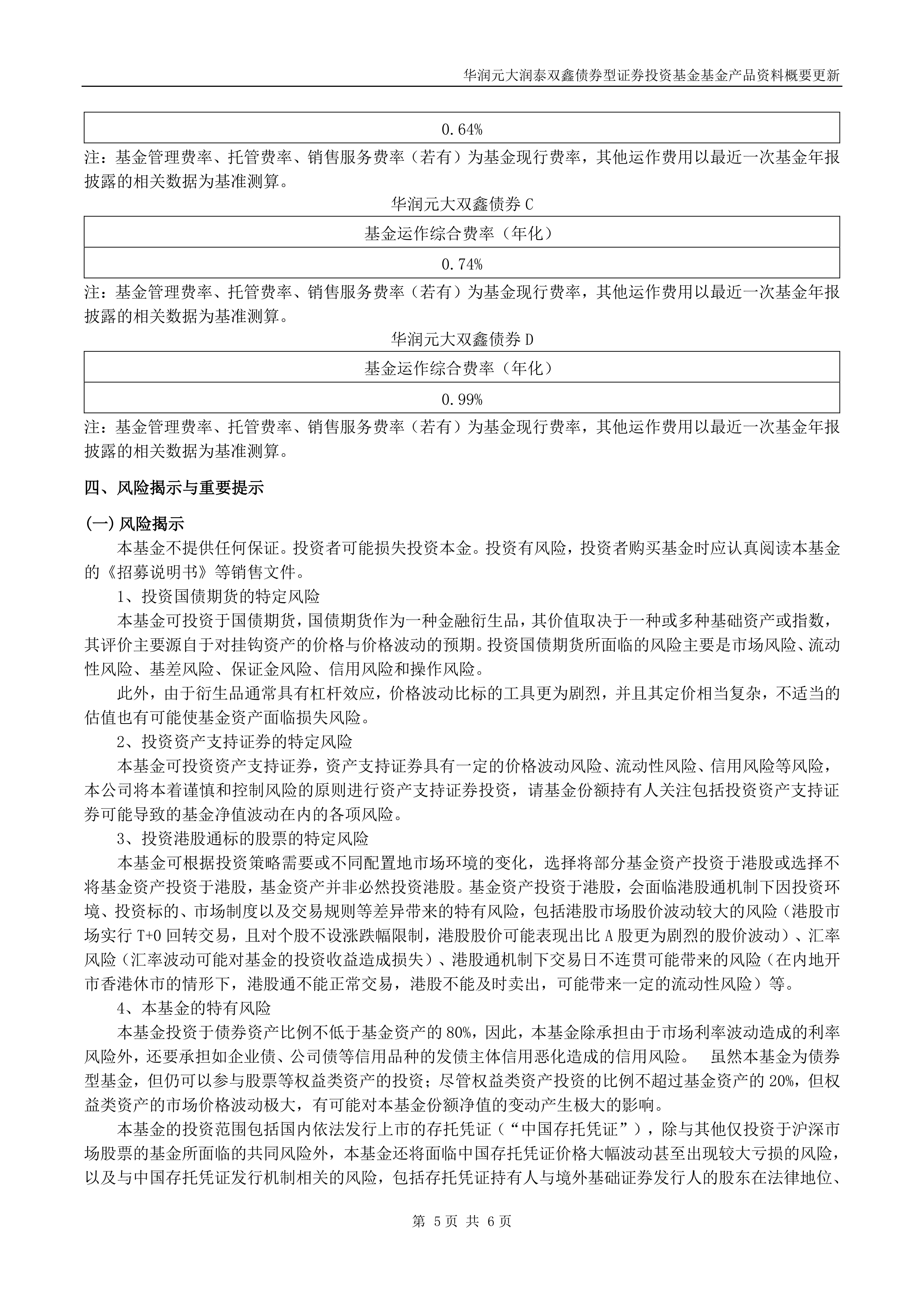 全国首单获批数据资产ABS正式发行 华鑫证券以专业金融之力落笔“数字金融”大文章