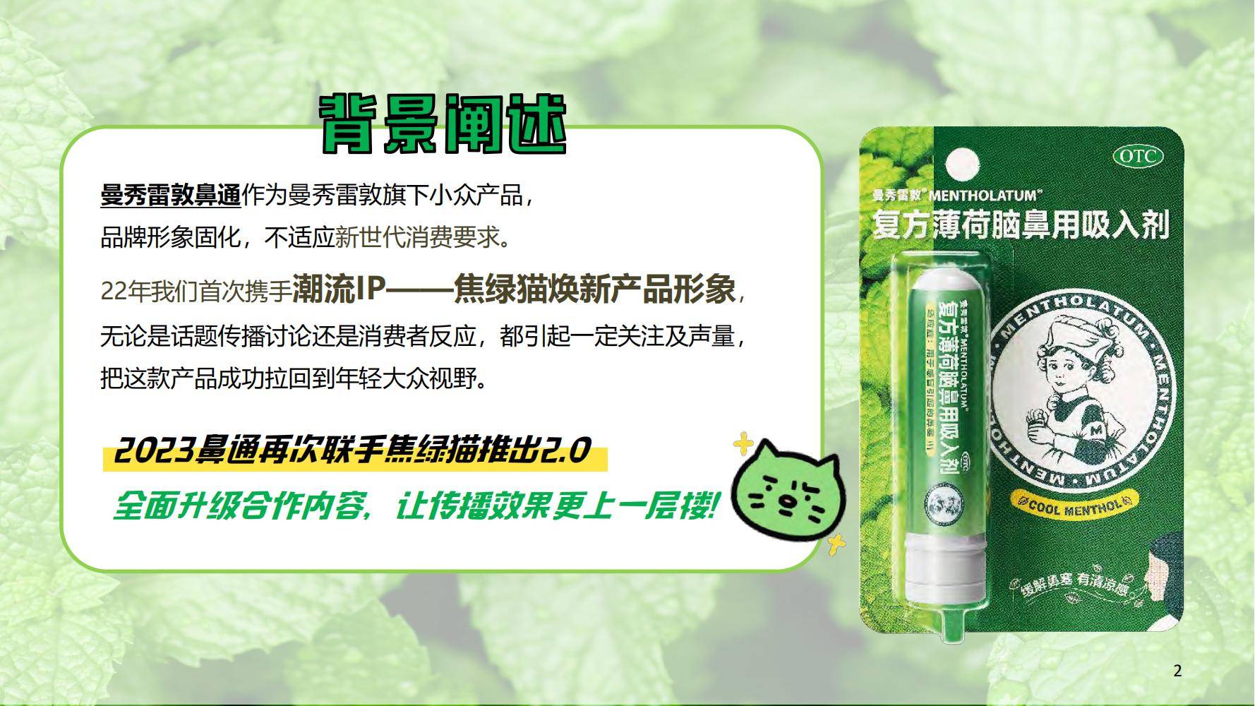 诺泰生物：两款产品获得药品注册证书